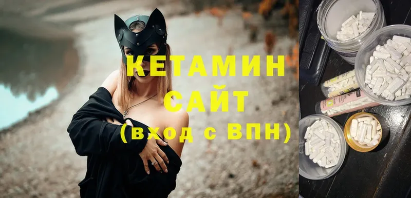 Продажа наркотиков Советская Гавань COCAIN  Канабис  АМФЕТАМИН  ГАШИШ  Меф мяу мяу 