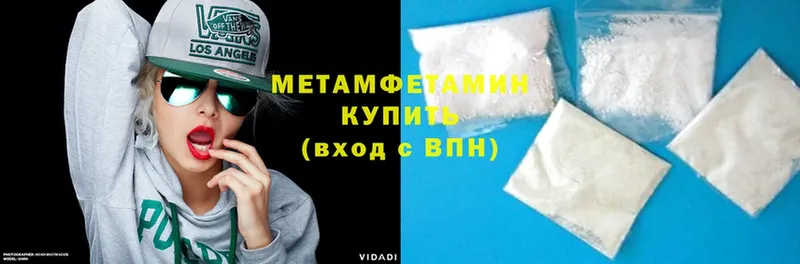 kraken маркетплейс  Советская Гавань  Метамфетамин Methamphetamine 